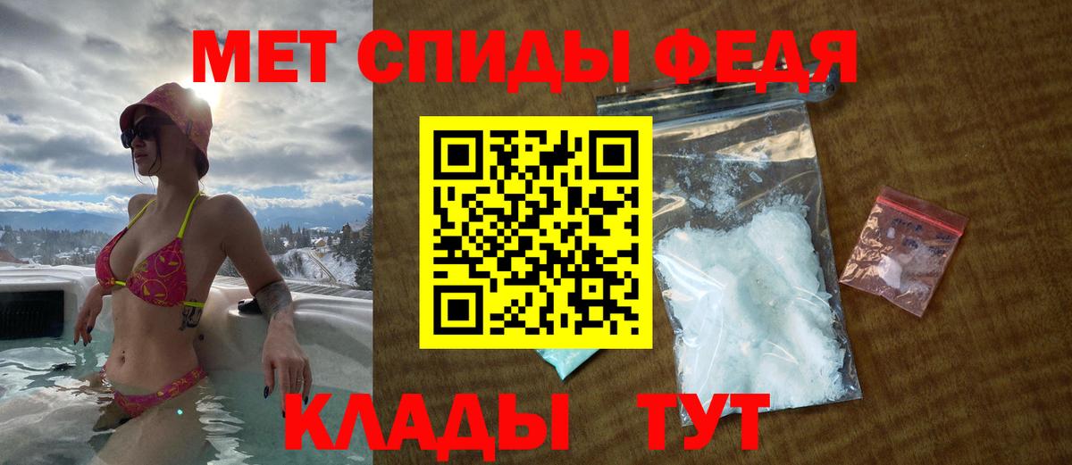 Amphetamine Premium Партизанск