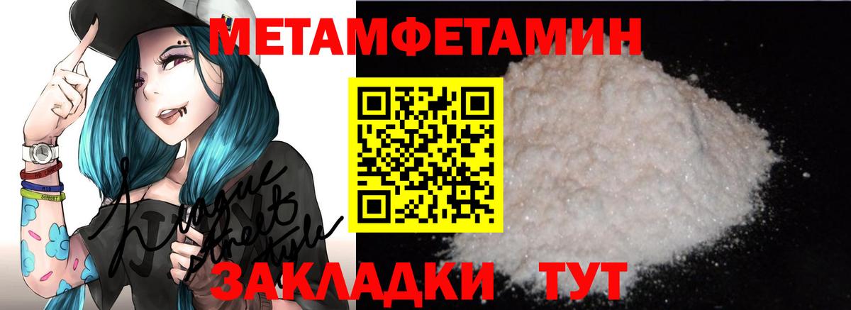 Амфетамин  Вход с VPN  АМФЕТАМИН  АМФЕТАМИН Premium  Партизанск 