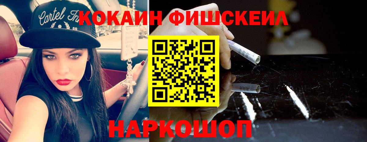 КОКАИН Эквадор Партизанск