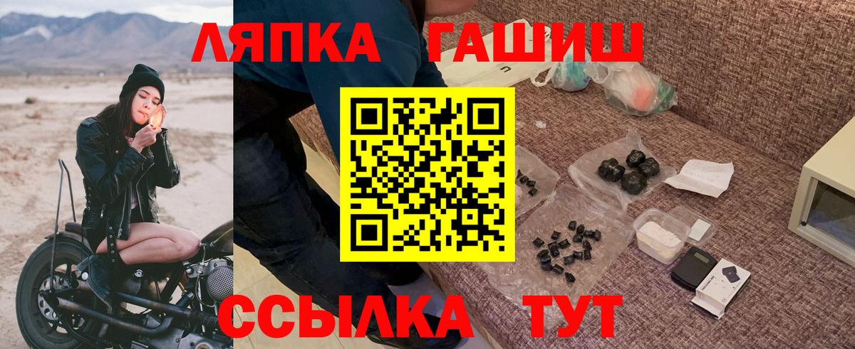 Меф   Метамфетамин  ТГК  Партизанск  МЕТАДОН  Гашиш  Вход с VPN  КОКАИН  LSD-25  Купить наркотики  Гашиш  Канабис 