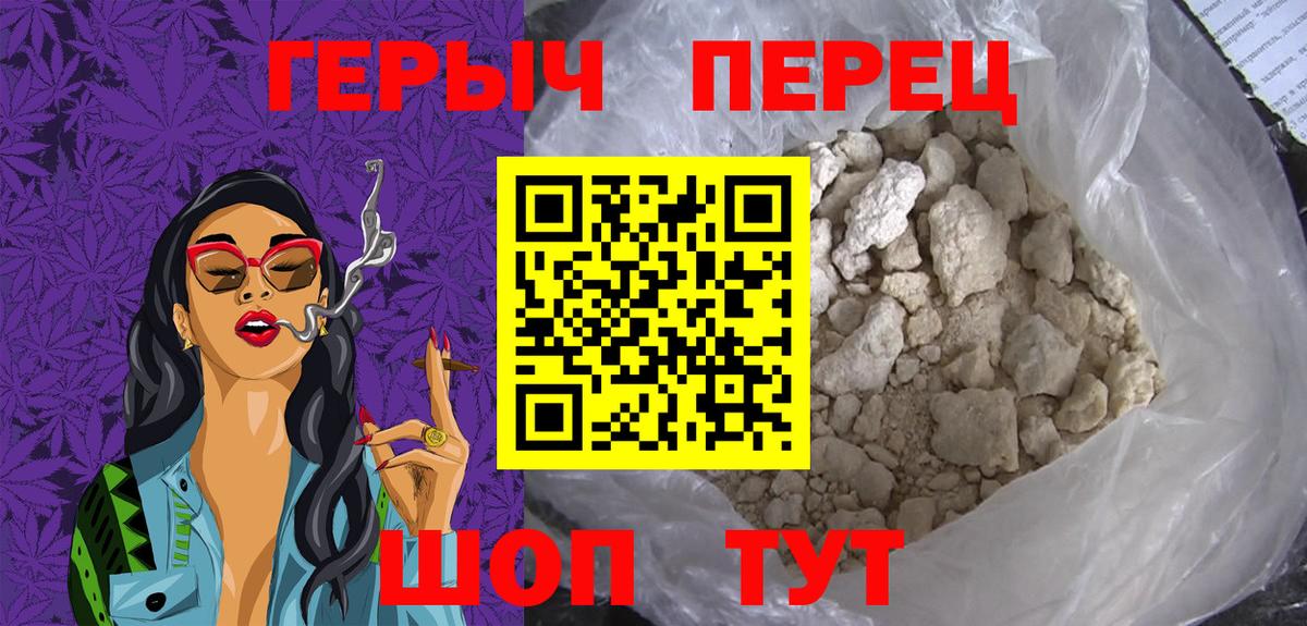 Героин Афган Партизанск