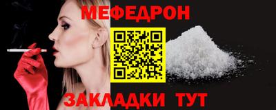 крисы Волгодонск