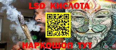 PSILOCYBIN Бузулук