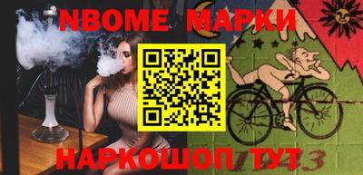 шишки Бугуруслан