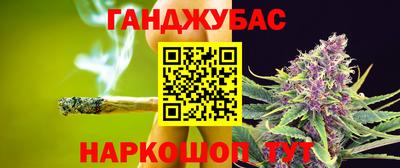 шишки Бугуруслан