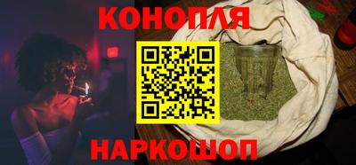 шишки Бугуруслан