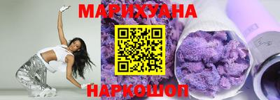 шишки Бугуруслан