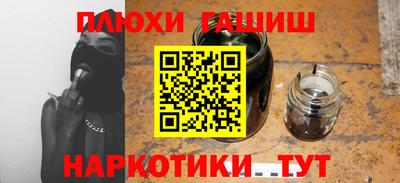 шишки Бугуруслан