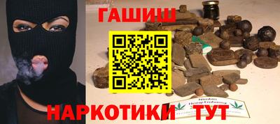 PSILOCYBIN Бузулук