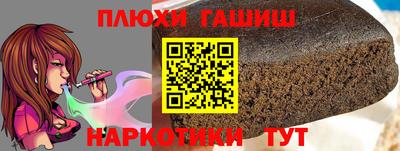 шишки Бугуруслан