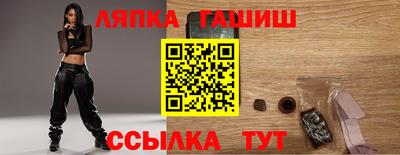 шишки Бугуруслан