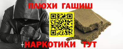 PSILOCYBIN Бузулук
