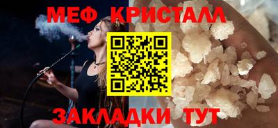 каннабис Волжский