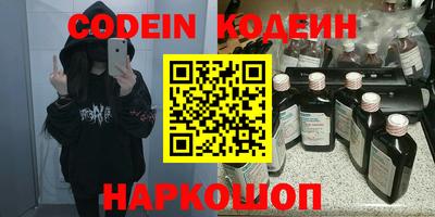 шишки Бугуруслан