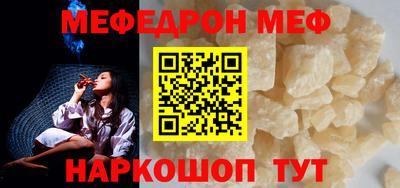 шишки Бугуруслан