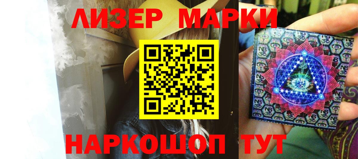 LSD-25 экстази ecstasy Партизанск