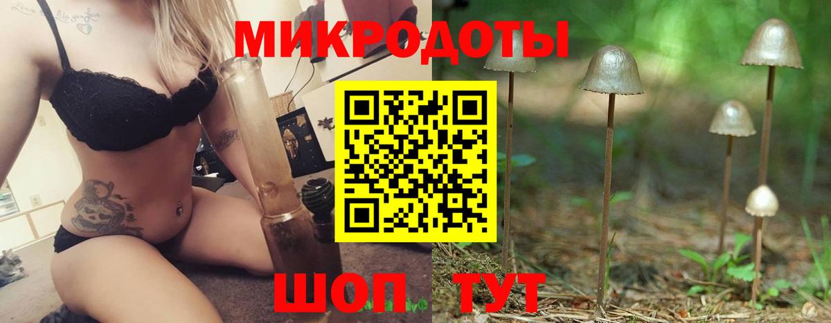Партизанск  Галлюциногенные грибы Magic Shrooms  Вход с VPN  Псилоцибиновые грибы ЛСД 