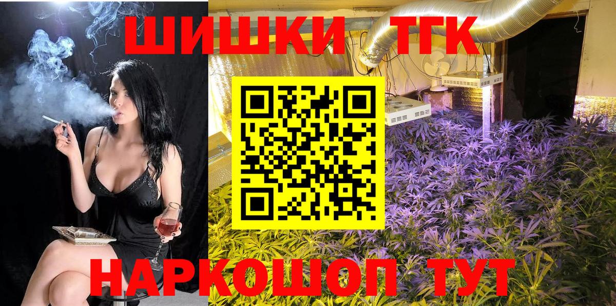Канабис гибрид  Вход с VPN  Конопля ГИДРОПОН  Партизанск  МАРИХУАНА ГИДРОПОН 